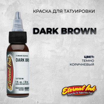 Пигмент для тату Eternal Ink (E31) White 15 мл купить в интернет-магазине | Larinna Shop